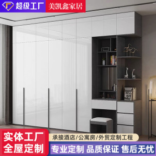 Wardrobe Accessible Luxury High-End Home Bedroom Simple Rental Storage Cabinet Economical Overall Combination Wardrobe Customization