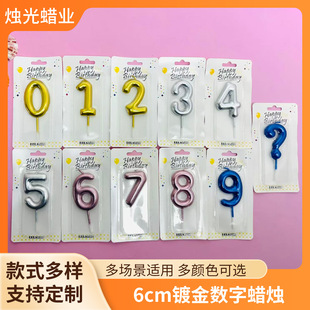 6cm����ɫ��������Ϟ�T0-9����̖���y�{õ���W�t�����b��