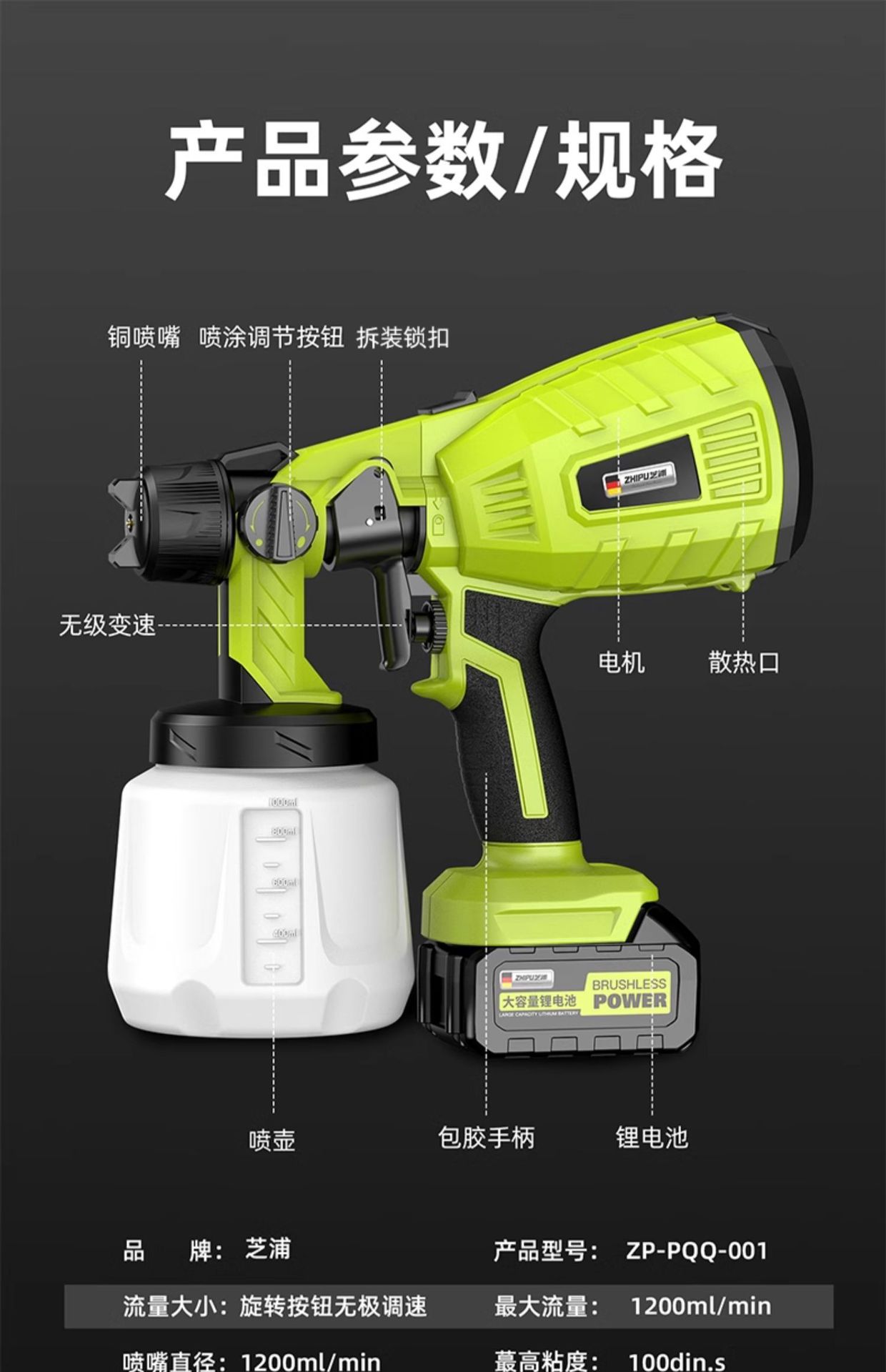 Electric Spray Paint Gun Paint Spray Gun Latex Paint Artifact Spray Machine Household Small Lithium Battery Spray Paint High Atomization Wholesale