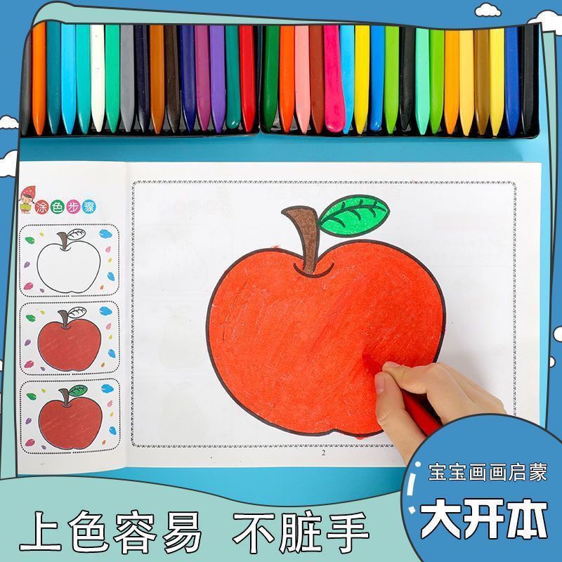 2-5歳で絵を描くことを学びます。|undefined