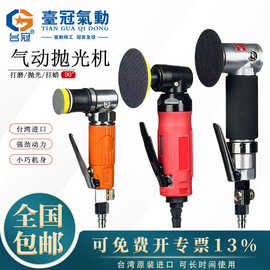 气动抛光机打磨机汽车漆面美容适用 工业级2寸3M油漆干磨工具 点