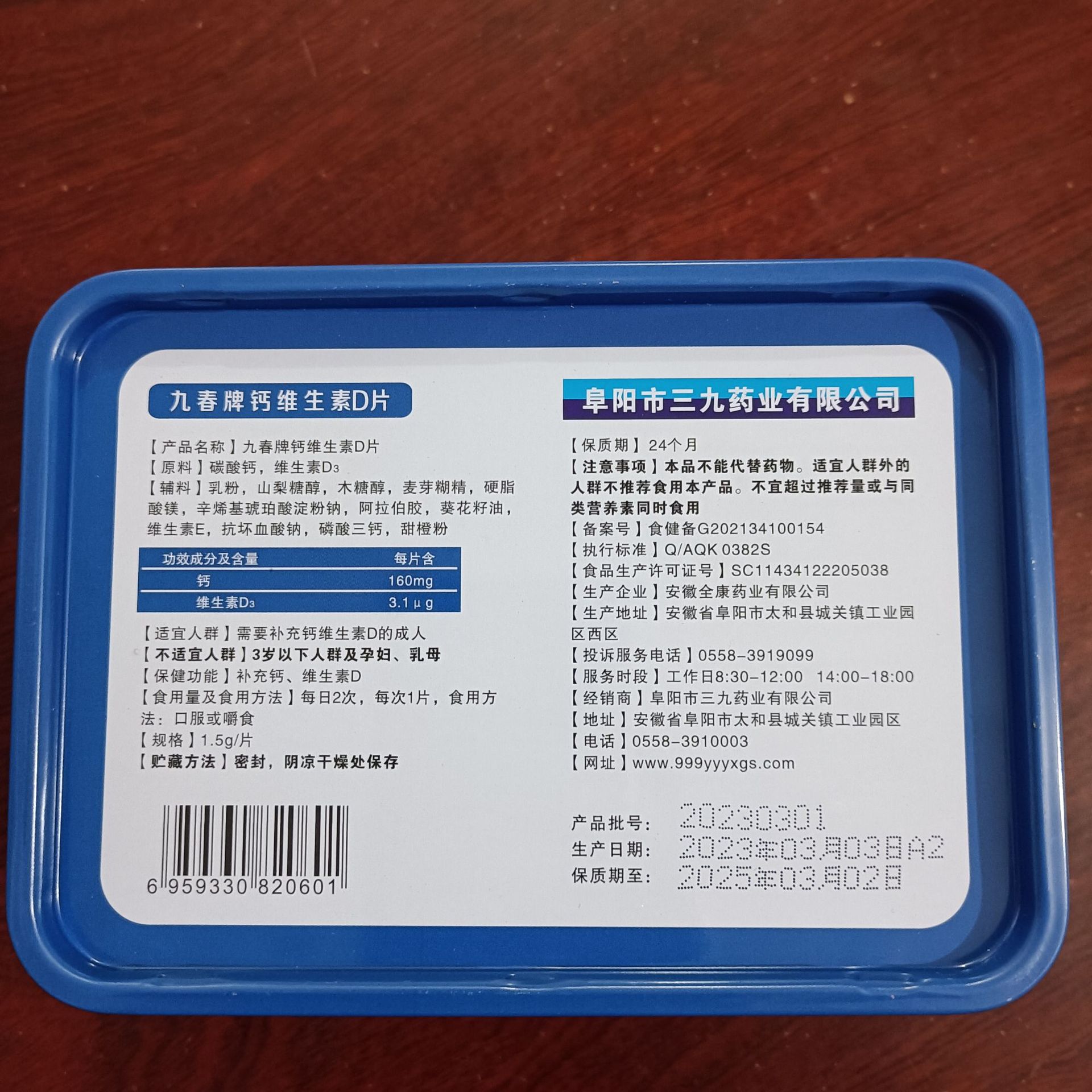 微信图片_20230617170917