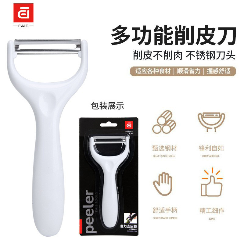 01 멜론 대패 블리스터 포장 [화이트]