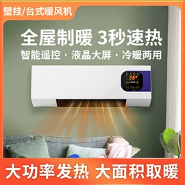 搅拌机;暖风机取暖器;电饭煲/锅