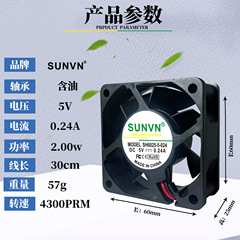 Factory Wholesale DC6025 DC Fan 12V Oil Containing 24V Lighting Lamp Variable Frequency Transformer Power Supply 6CM Cooling Fan