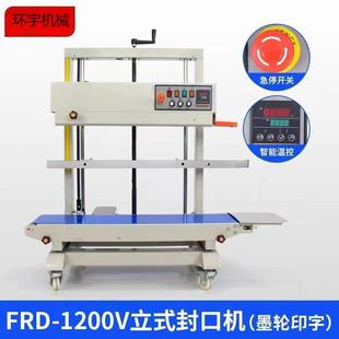 ��ʽ��ڙC ����b�w�� ţƤ������ϙC PE������ �B�mʽ��ڙCе