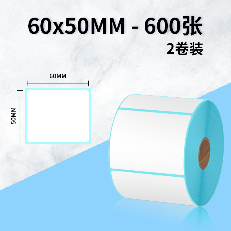 Papel antitérmico de tres adhesivos adhesivos de etiquetas adhesivas Papel de impresión térmica 60*405030100x150 Papel de etiquetas exprés