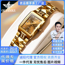一件代发欧品客小众高级感石英表时尚气质钨钢玫瑰金女士手表女表