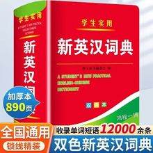 �W��������Ӣ�h�~�� �W��ͨ��Ӣ�Z�ֵ��~�乤�ߕ� С�W���и���