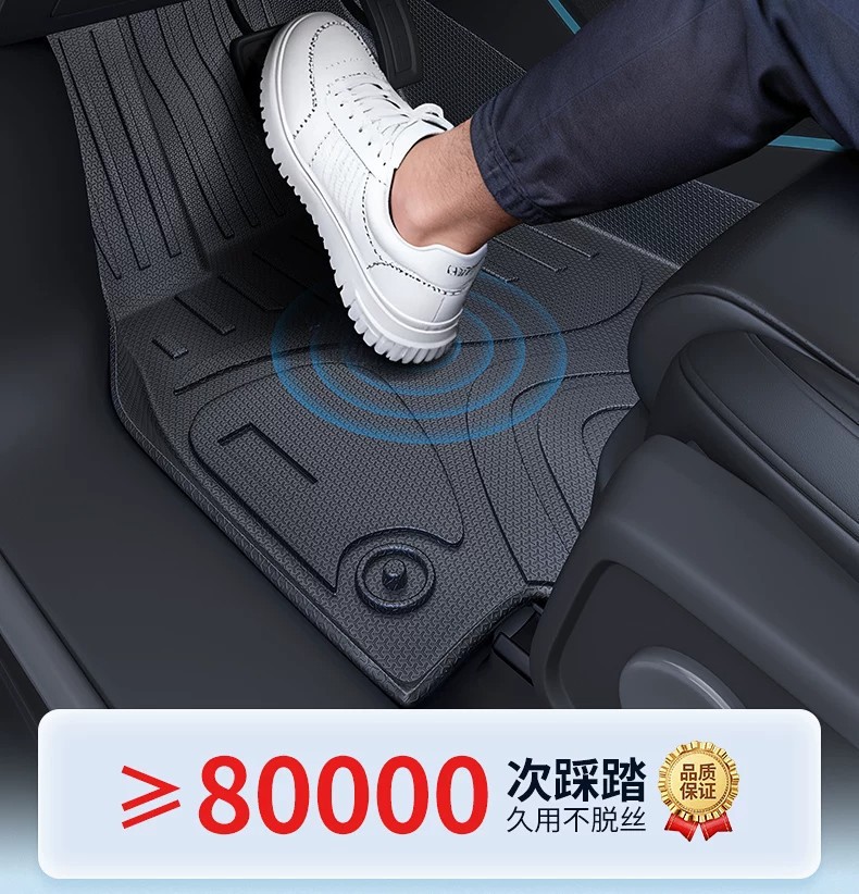 Suitable for 26 Models of Song Pro Ultra Ev, Full Surround Tpe Eco-Friendly High-End Floor Mats for Interior Modification