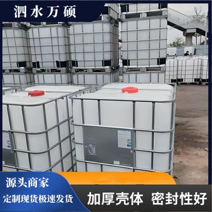 �����@���䣺ǧ������IBCͰ�M �����o늽ӵؾ�+������Һ�y&zwnj;&zwnj;