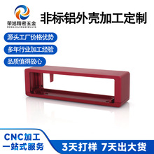 �S�ҷ��wʽ�X�Ͻ��⚤cnc�ӹ��x�횤�w�ǘ��X���{��������