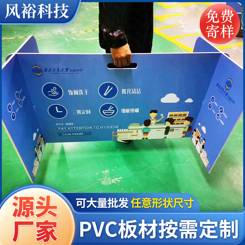 高密度pvc结皮发泡板广告底板板浴室橱柜板发泡板pvc共挤板材工厂