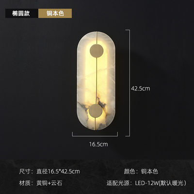 Diseño creativo lámpara de pared moderna faro de fondo decoración de pared cabecera dormitorio bronce lámpara de pared creativa fondo ligero cama minimalista