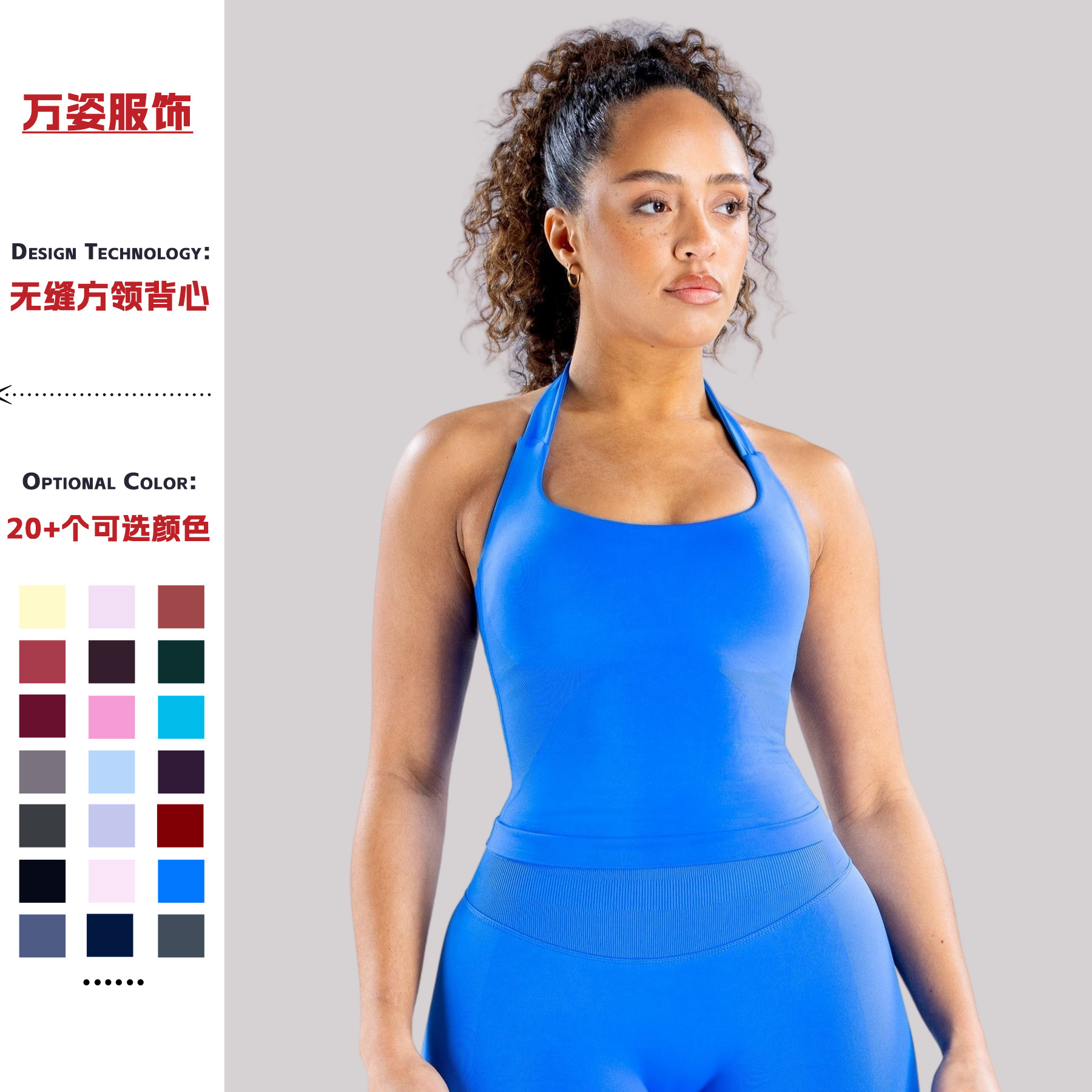 Cross-Border Tight-Fitting Yoga Vest, Elastic Fitness Sports Halter Neck Vest, Amazon Beautiful Back Quick-Dry Square Neck Vest