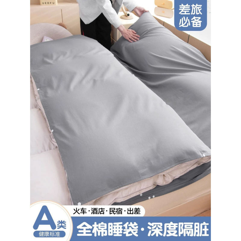 Saco de dormir sucio de hotel de algodón de viaje individual sábana de viaje funda de edredón de cuatro piezas portátil se puede dividir nuevo