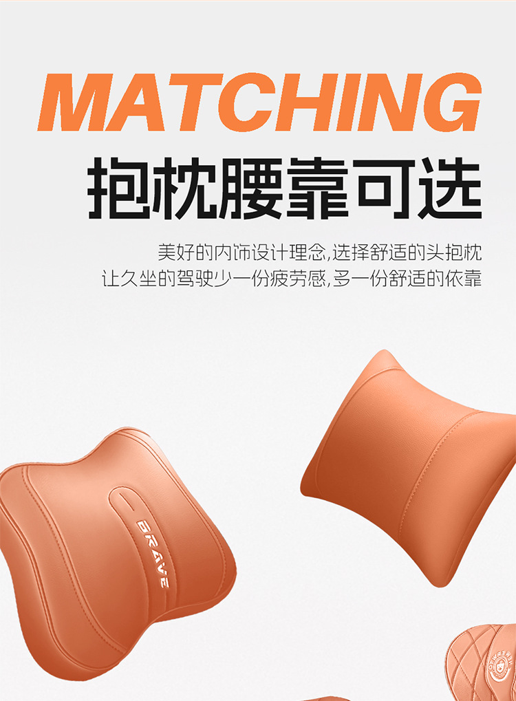 Shangjie H5 car seat cushion and cover, suitable for all seasons, fully enclosed, breathable, and perforated, for interior modification
