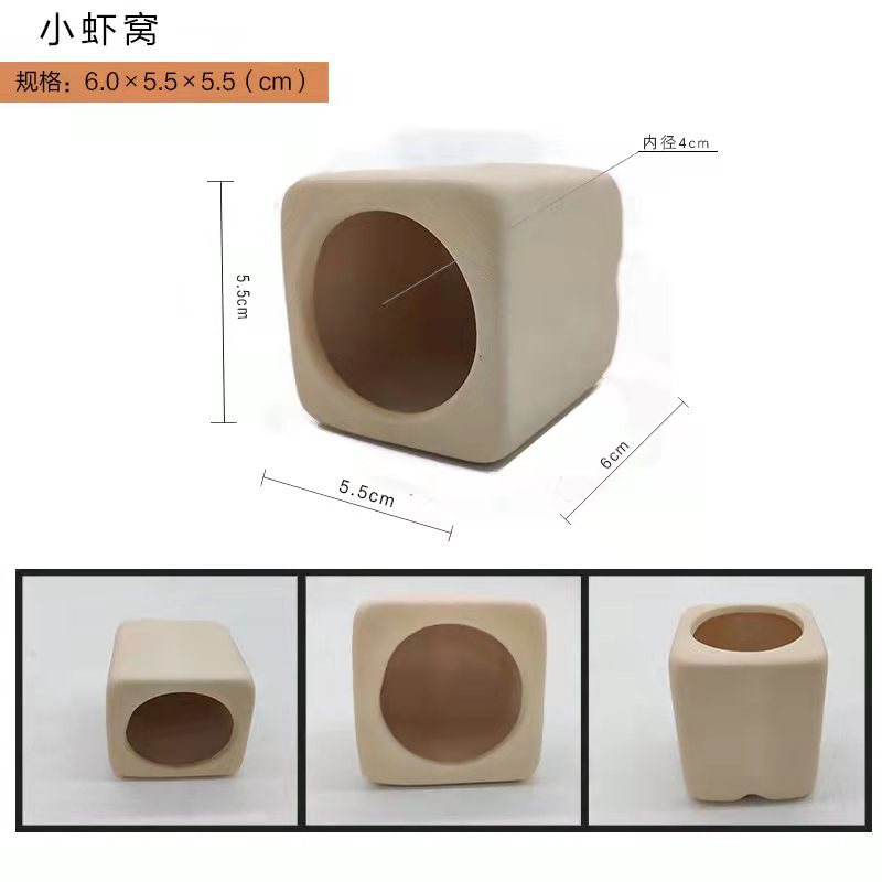 새우 둥지 (판촉 폭발)