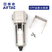 ԭ�b���¿�AIRTAC�ԄӾ������F���x���^�V  GPF30008M GPF30008D