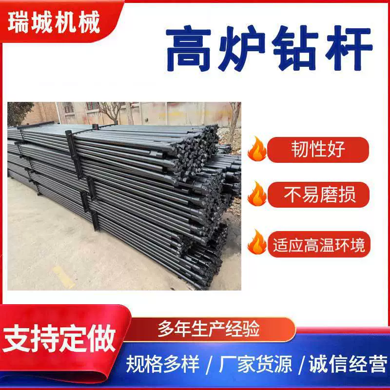 Сверло для высокотемпературной печи, сверло, углеродистая сталь 45, 40cr, 42crmo, индивидуальная обработка, сверлильные инструменты Ruicheng