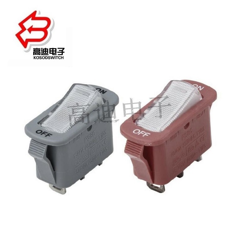 带灯船型开关长方形15*32mm、船形开关带灯三脚、长方形电源开关