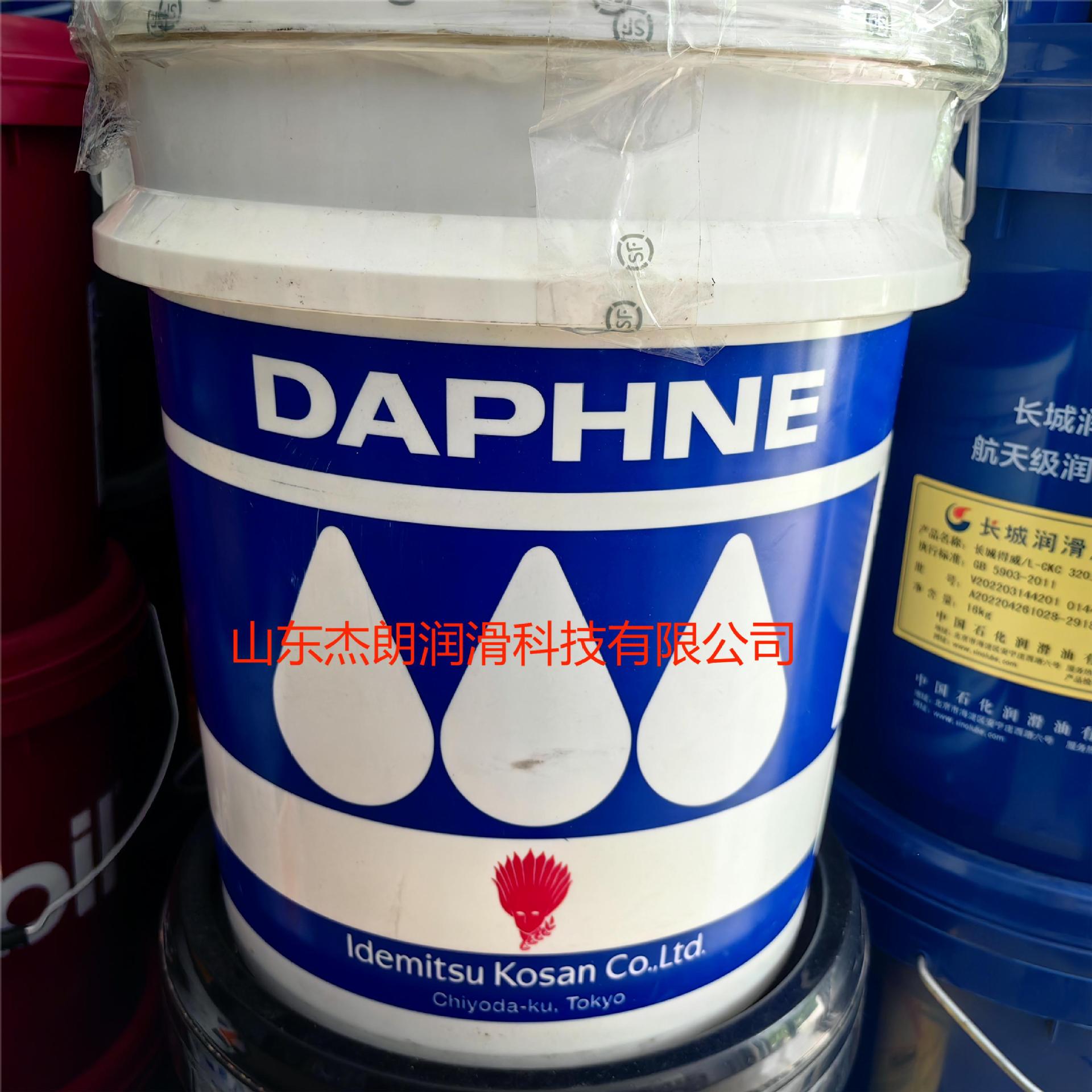 供应出光 DAPHNE ALPHA OIL TE260合成蜗轮油