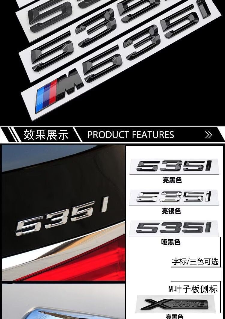 BMW 5 Series GT emblem, GT 528I, 535I, 535d, 550i rear badge, XD black emblem, sticker