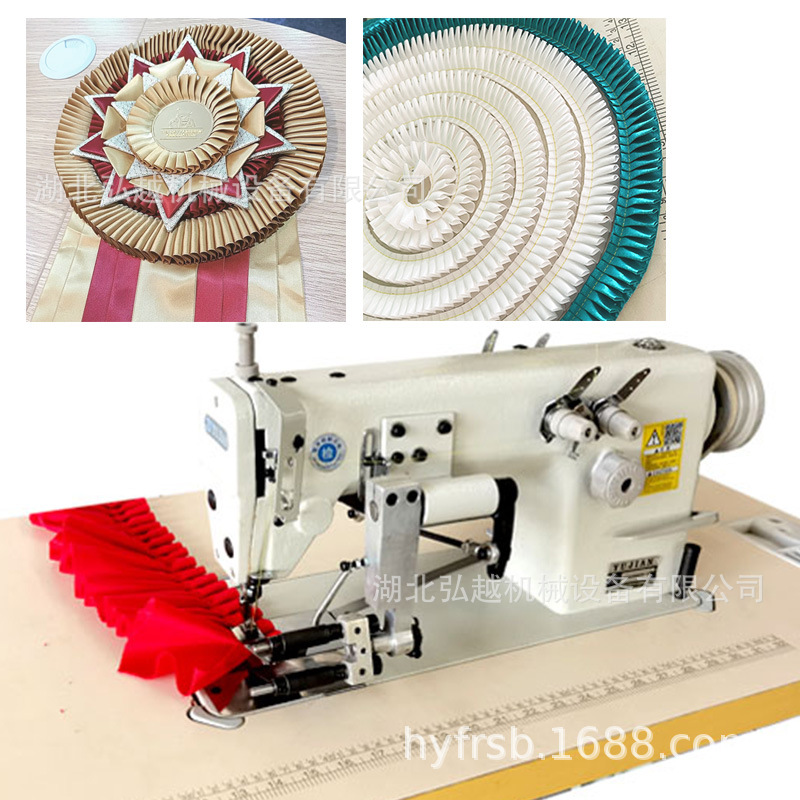 礼仪胸花专用打褶打皱工字褶胸花织带工字褶全自动胸花打褶缝纫机
