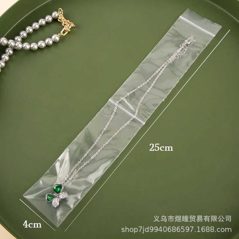 透明pe二重自己密封袋双骨密封袋プラスチック密封袋ピアスリングジュエリー卸売り|undefined