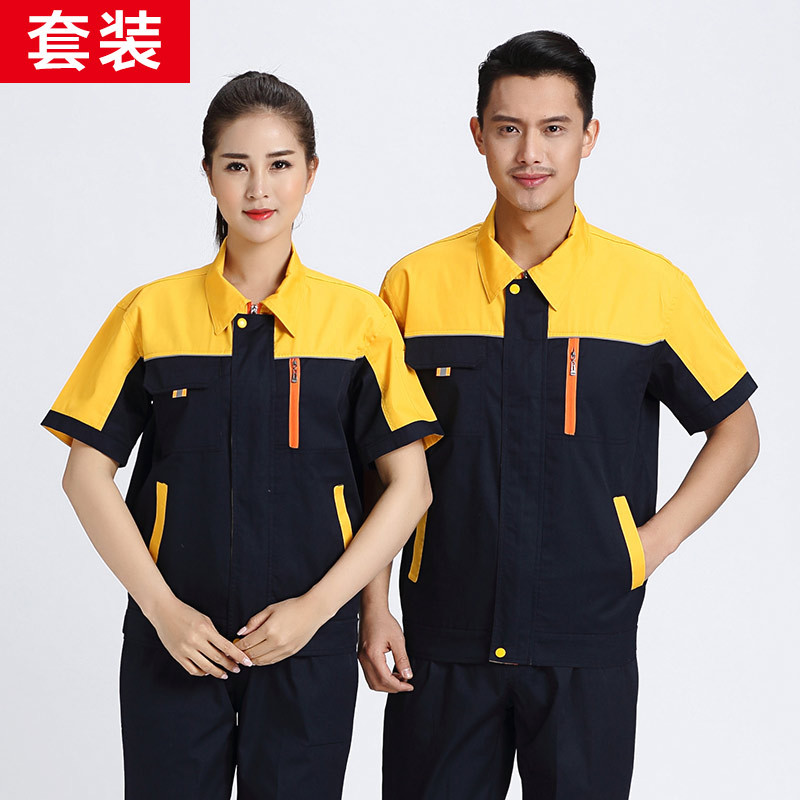 Trajes de trabajo de mangas cortas para hombres de verano ropa de trabajo ropa de taller de reparación de automóviles ropa de fábrica ropa de higiene ambiental herramientas de soldadura personalizadas