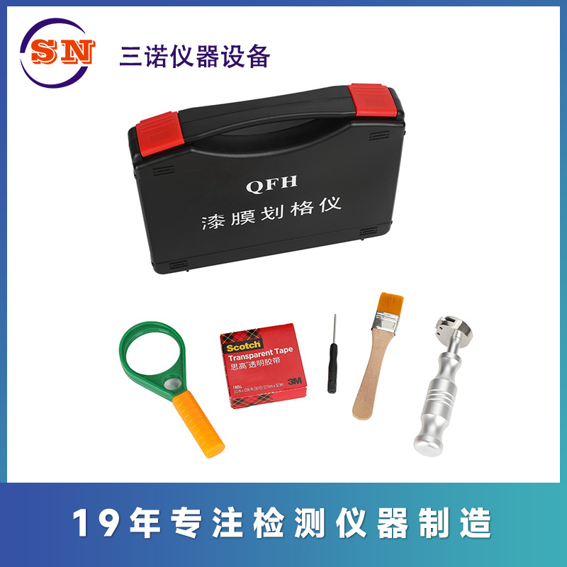 QFH百格刀 附着力测试仪 划格器 涂层附着力测试仪 百格刀