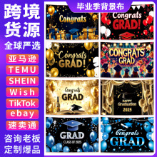 跨境新款畢業季背景布 畢業快樂派對典禮活動裝飾教室氛圍小橫幅