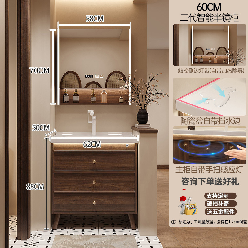 新しい中国風セラミック一体型洗面台バスルームキャビネット組み合わせバスルーム洗面台洗面台スマートバスルームキャビネット|undefined