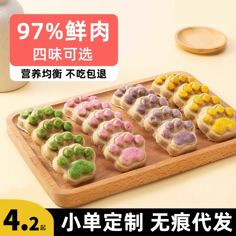 Cat Snacks, Cat Paw Cakes, Snacks, Freeze-Dried Cat Food, Pet Food, Freeze-Dried Raw Meat Patties, Healthy Formula, Cat Grass Cat Snacks, Cat Paw Cakes, Snacks, Freeze-Dried Cat Food, Pet Food, Freeze-Dried Raw Meat Patties, Healthy Formula, Cat Grass