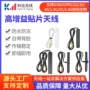 gsm定制信号4g天线