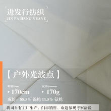 ���ܱ��z �������²��c�Wᘿ�͸���\�ӷ���۲�����