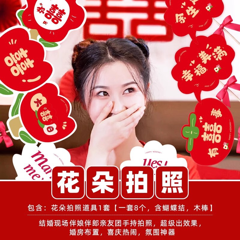 接亲游戏惩罚小道具充气锤子喜锤结婚千吨气锤拍照玩具婚礼庆用品|undefined