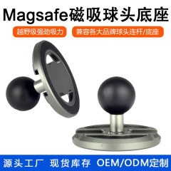 マグネット式車載携帯電話ホルダーボールヘッドMagsafeタブレットバイクRAMコンロッドホルダー17mmマグネットヘッド