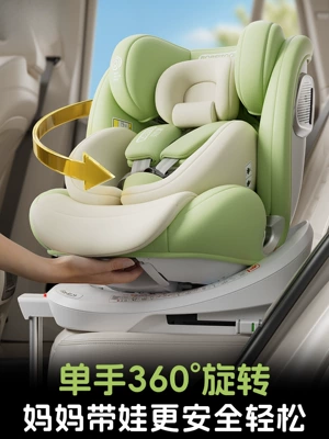 Car child safety seat, Can Sit and Lie in the