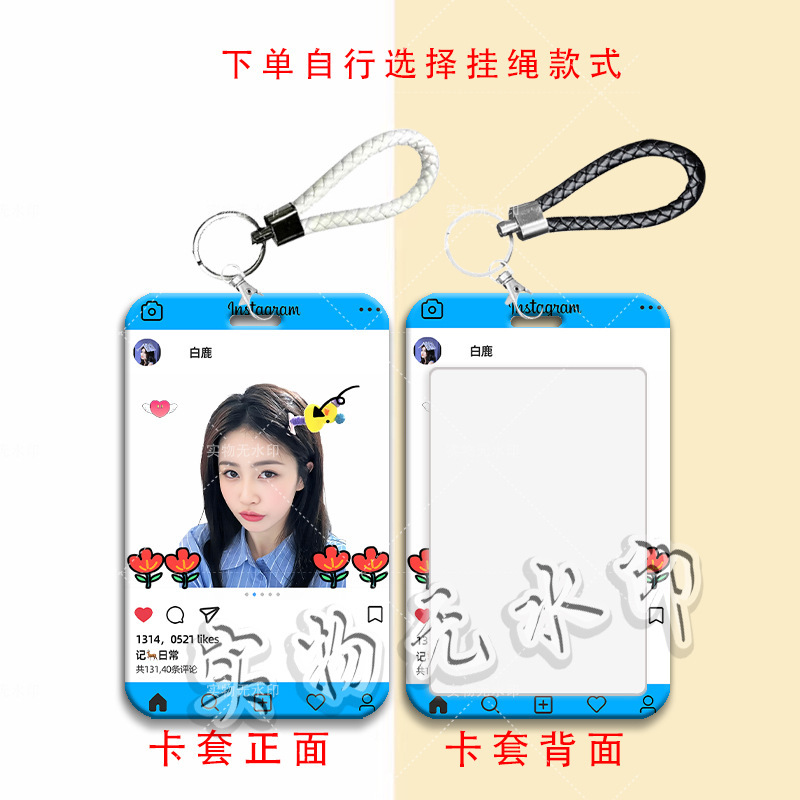 白鹿周边ins风卡套学生滑盖饭卡公交卡水卡门禁卡校园卡保护卡套|undefined