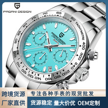 伯佳尼pagani design男士手表多功能计时码表石英表手表男 PD1727