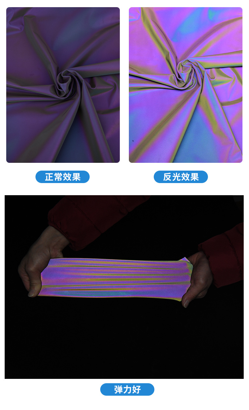 七彩弹力布_09.jpg
