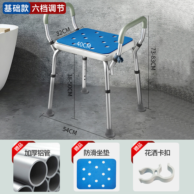 高齢者向け専用シャワーチェア、浴室用シャワーチェア、折りたたみ式バスチェア、高齢者用入浴椅子|undefined