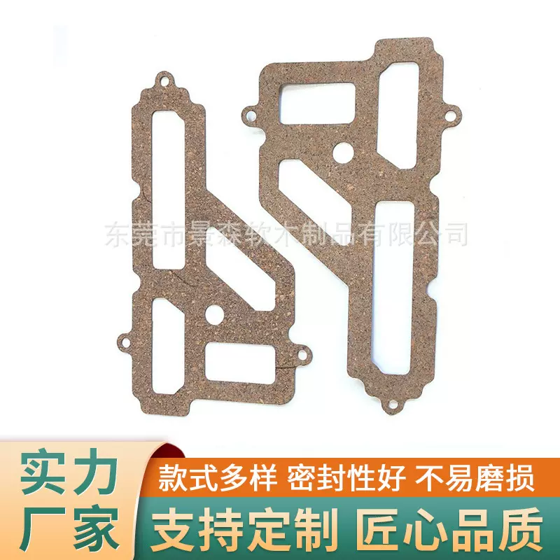厂家供应软木橡胶片耐油防水隔离摩擦防滑橡胶软木密封垫片等软木