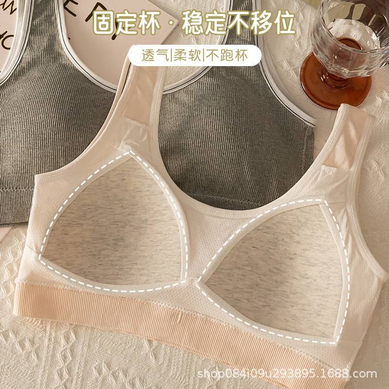 Breast pads, underwear, shockproof breathable T-shirt, wireless bra, for teenagers