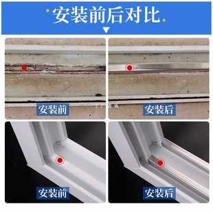✅ Plastic Steel Door and Window 304 Stainless Steel Track Sliding Window Sliding Door Slide Guide Rail Support Bottom Steel Rail Safety