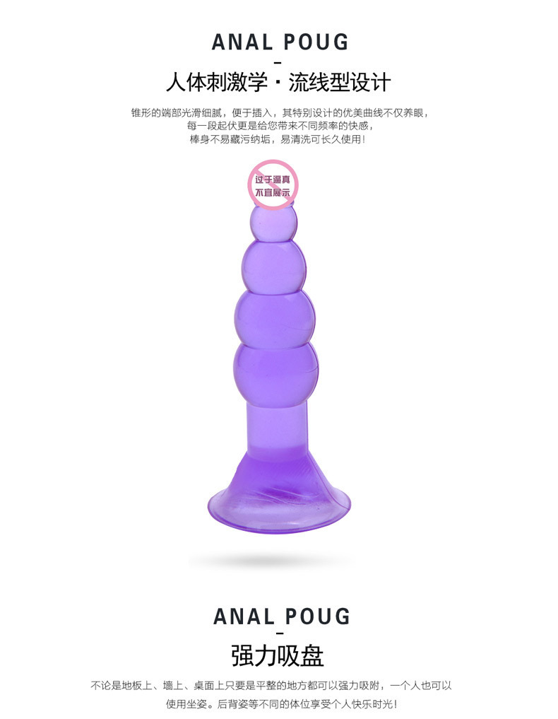 Wilianzhu Anal Plug with Pull Beads, TPE, Black, Adult Anal Training Toy — detail image 11