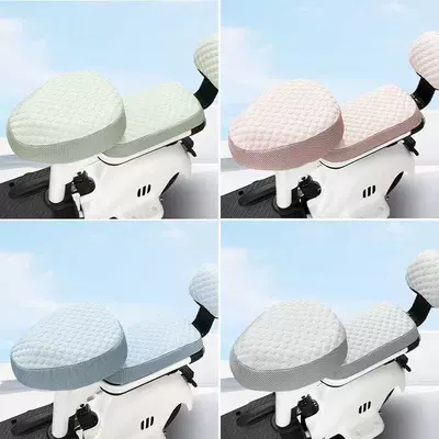 Electric car cushion – Bike Seat Protector