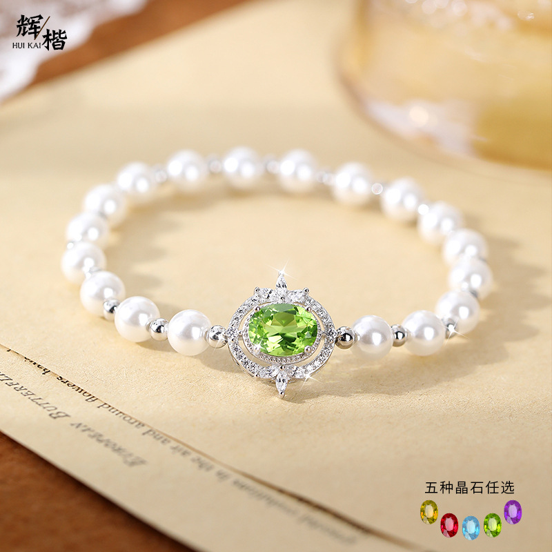 Pequeño libro rojo estilo caliente cuentas de concha joyería de cristal natural S925 pulsera de plata esterlina serie de tesoros de color premium femenino especial transfronterizo