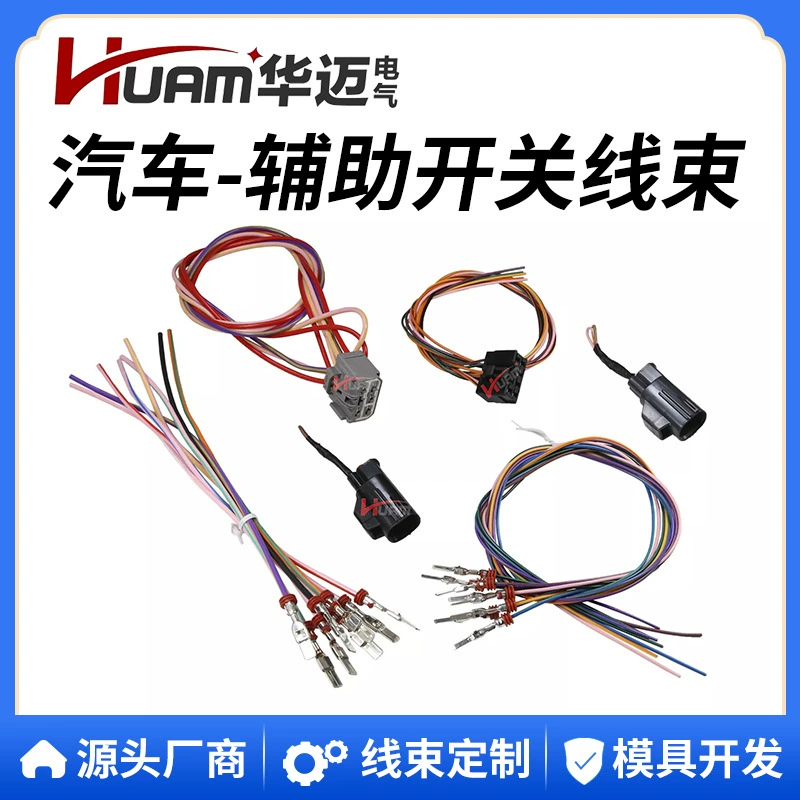 Комплект линии вспомогательного переключателя HUAM 68209998 AC для Dodge Ram 3500 4500